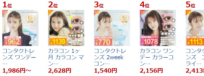 TeAmo �����f�[ �\�t�g�R���^�N�g�����Y 1��30�����T�C�g